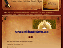 Tablet Screenshot of nec-japan.com